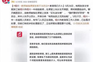 ayx爱游戏app体育馆截图4